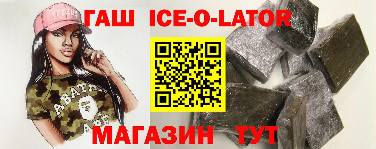 ГАШ  Вход с VPN  ГАШ AMNESIA HAZE  Вятские Поляны  ГАШИШ Cannabis 