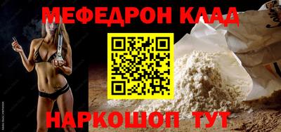 ALPHA-PVP Владивосток