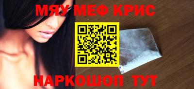 ALPHA-PVP Владивосток