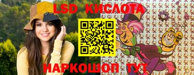 ALPHA-PVP Владивосток