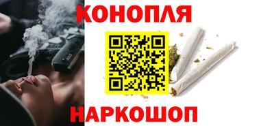 каннабис Владикавказ