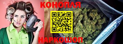 каннабис Владикавказ