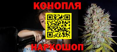 каннабис Владикавказ