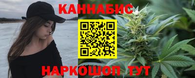 каннабис Владикавказ