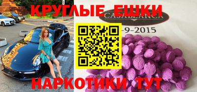 ALPHA-PVP Владивосток
