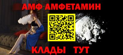 ALPHA-PVP Владивосток