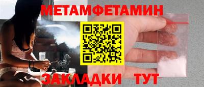 ALPHA-PVP Владивосток