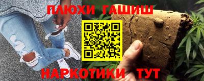ALPHA-PVP Владивосток