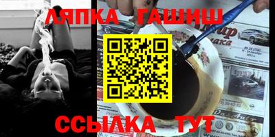 шишки Владимир