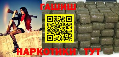 каннабис Владикавказ