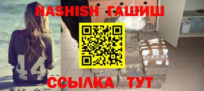 ALPHA-PVP Владивосток
