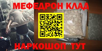каннабис Владикавказ