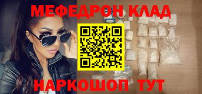 каннабис Владикавказ