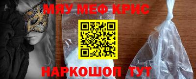 ALPHA-PVP Владивосток