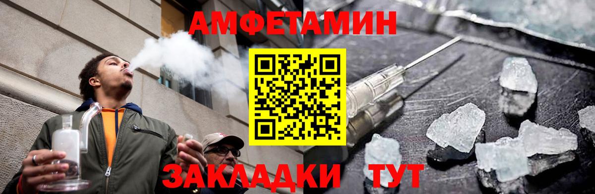Первитин кристалл Вятские Поляны