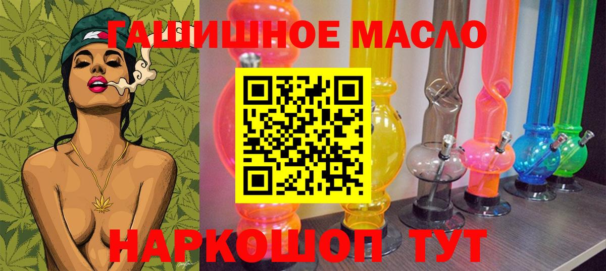 наркота  Вход с VPN  ТГК Wax  Вятские Поляны  Дистиллят ТГК Wax 