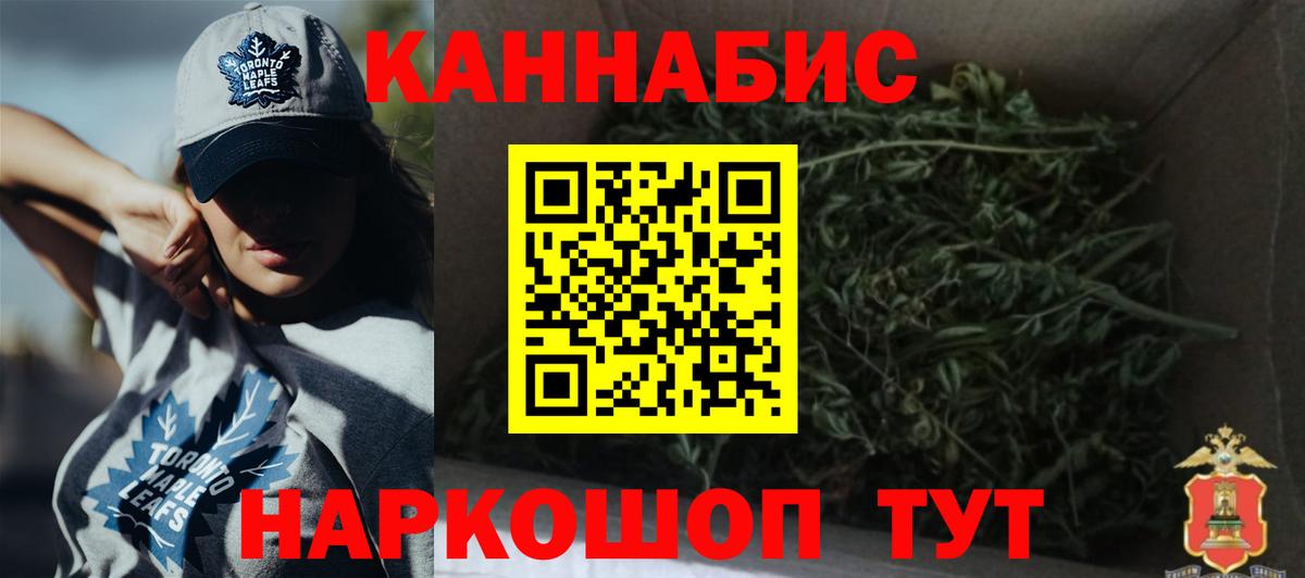Шишки марихуана ГИДРОПОН Вятские Поляны